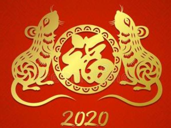 2020年春节放假通知